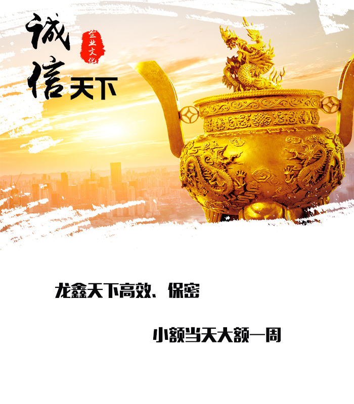 汉台要债公司